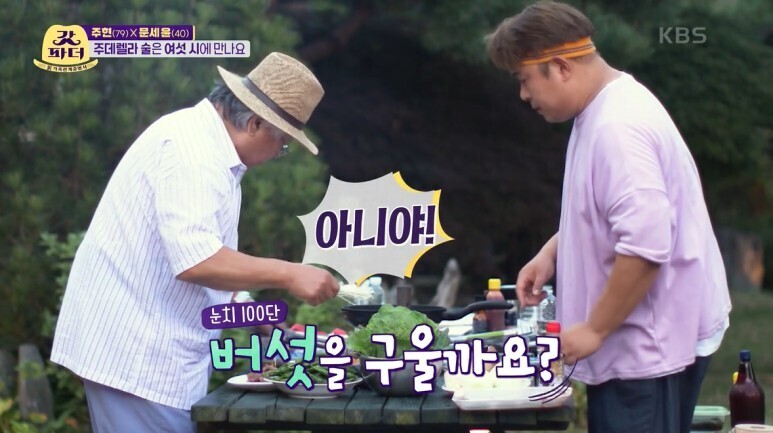 연예인들이 술마시는 방법...jpg | 인스티즈