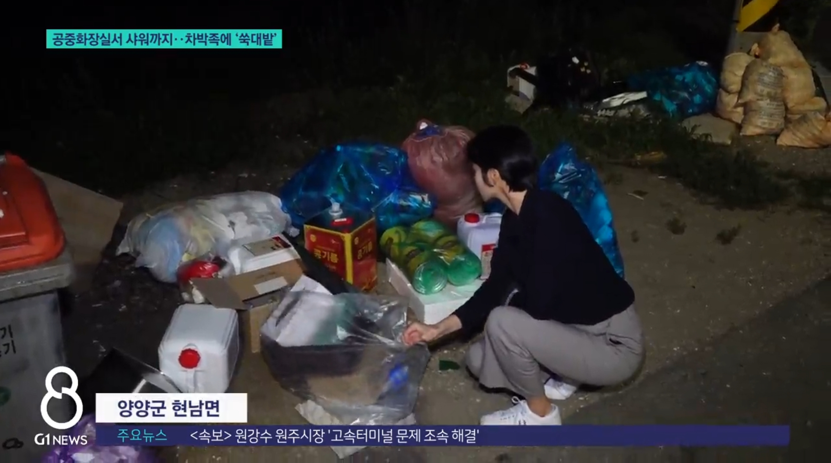 휴가철이 시작됐음을 알리는 강원도 근황.jpg | 인스티즈