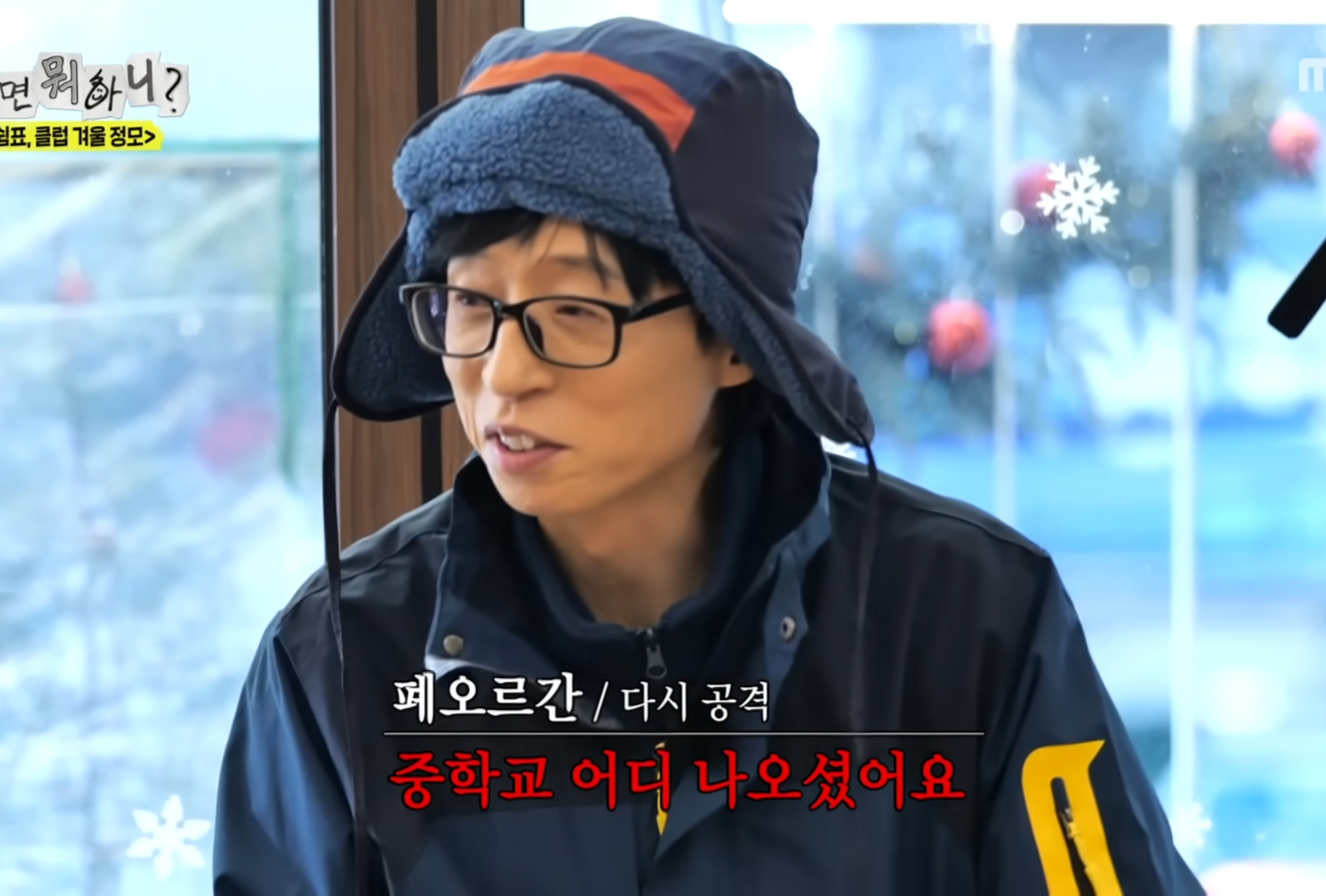 중학교 어디 나왔어요???.jpg | 인스티즈