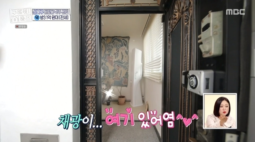 구해줘 홈즈 서울 성북구 돈암동 전세 1억 8천인 구옥 쓰리룸 (월세로 전환시 보 1억 월 20만원)[의뢰인선택] | 인스티즈