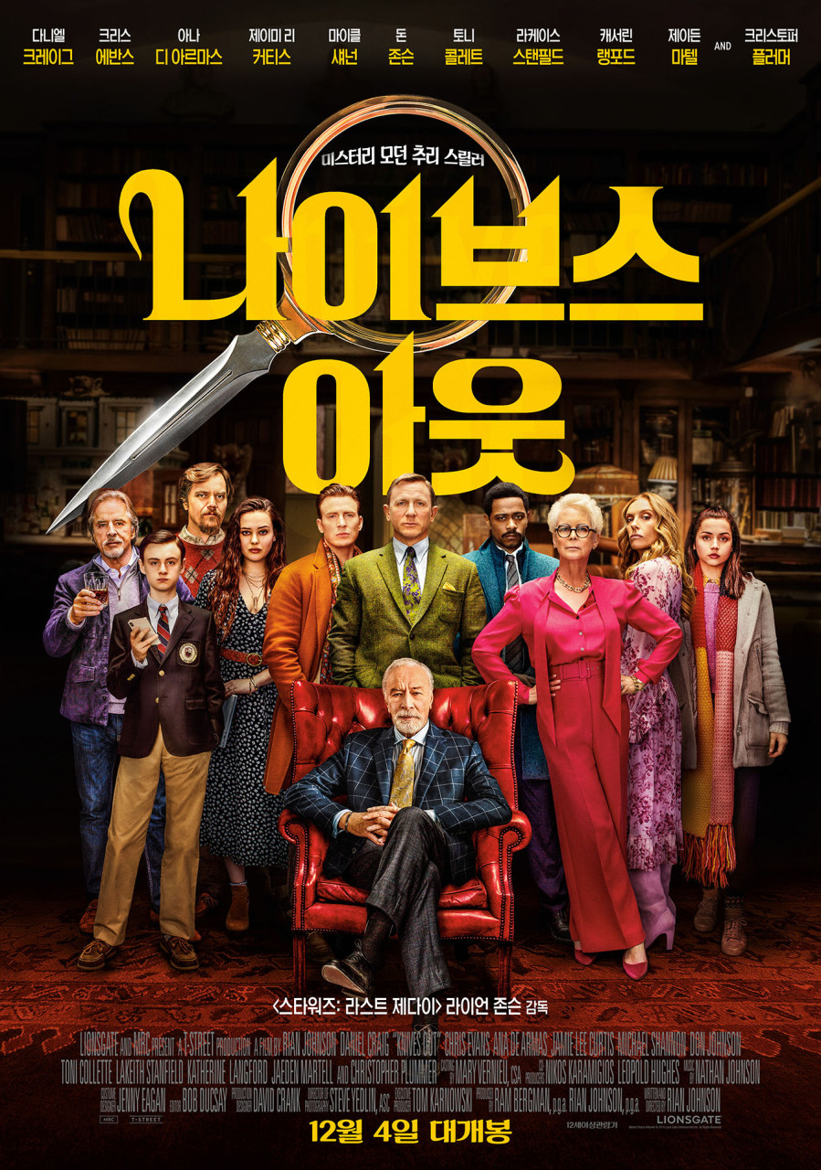 볼 영화 진짜 많았던 2019년 (스압) | 인스티즈