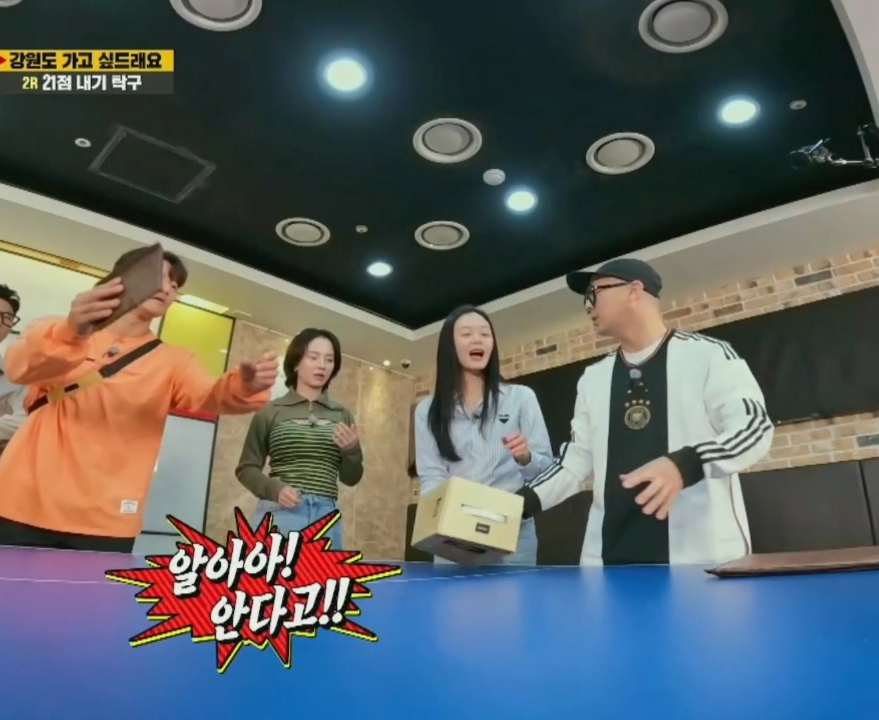 ?? : 운동 미션할 때 멤버들이 전소민 너무 안 껴주는거 같아요.jpgif | 인스티즈