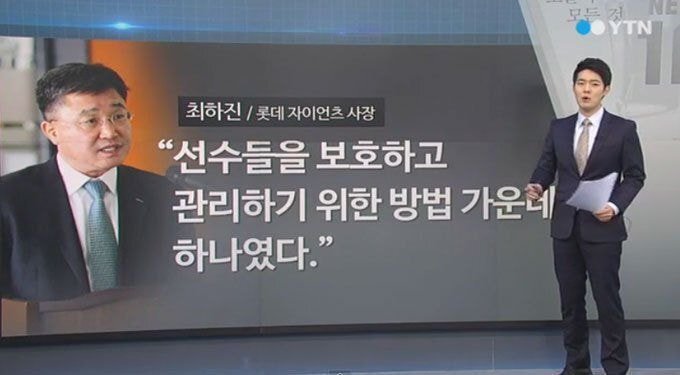 이쯤에서 또 재평가 받는 롯데자이언츠 | 인스티즈
