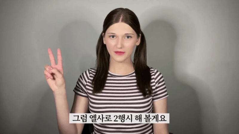 소련여자 2행시 | 인스티즈