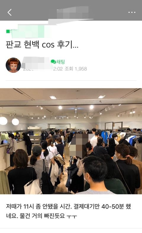 우리나라에서 이렇게 인기많았나 싶은 SPA 브랜드...jpg | 인스티즈