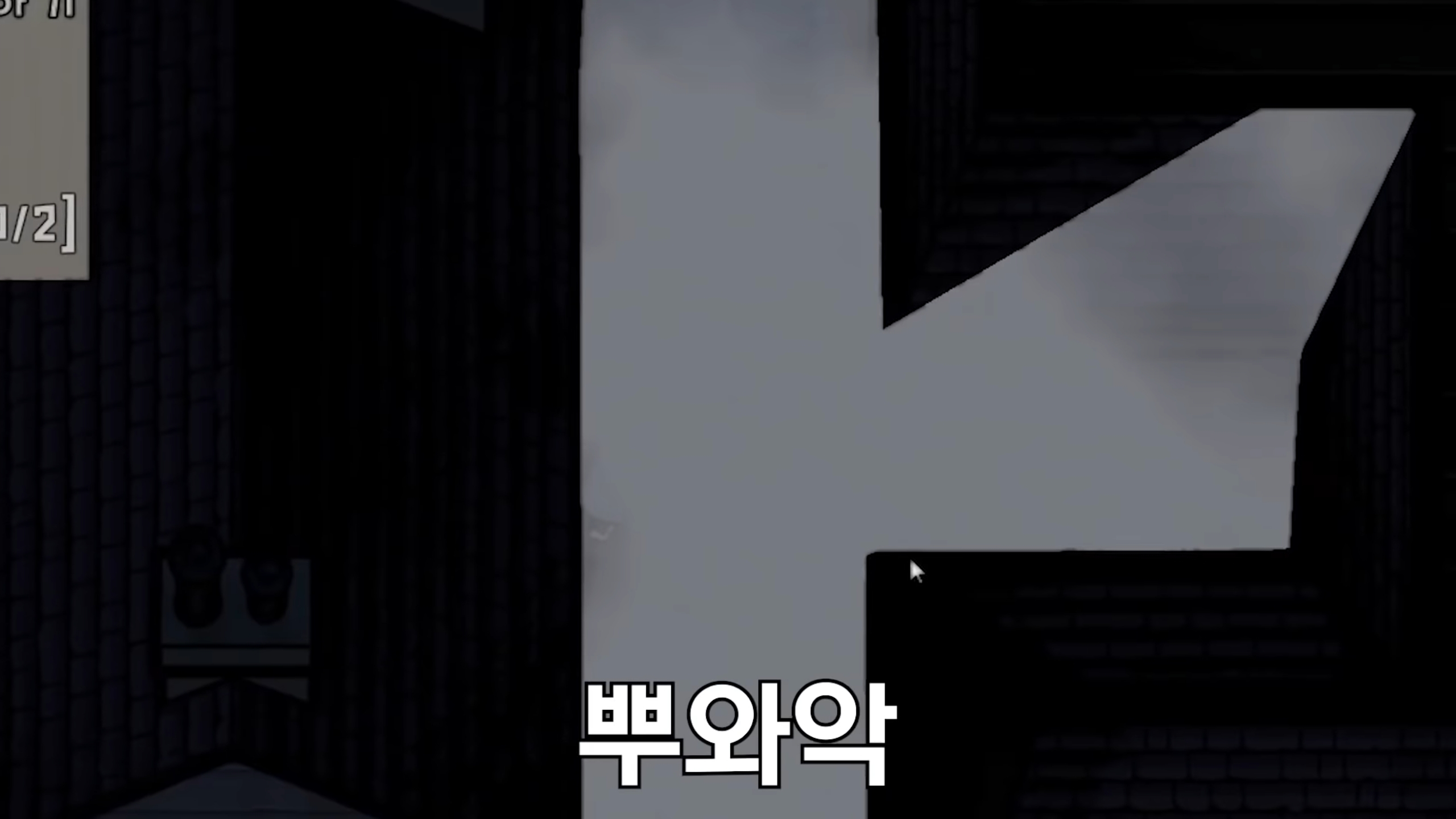 덕몽어스 레전드 - 오면은 빡! | 인스티즈