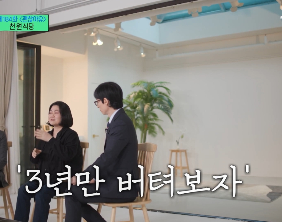 유식당 이미지