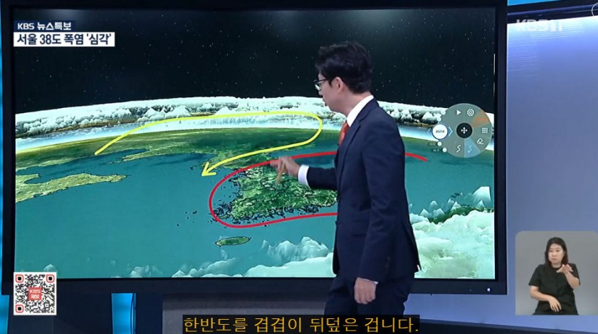 한반도가 폭염인 이유.jpg | 인스티즈