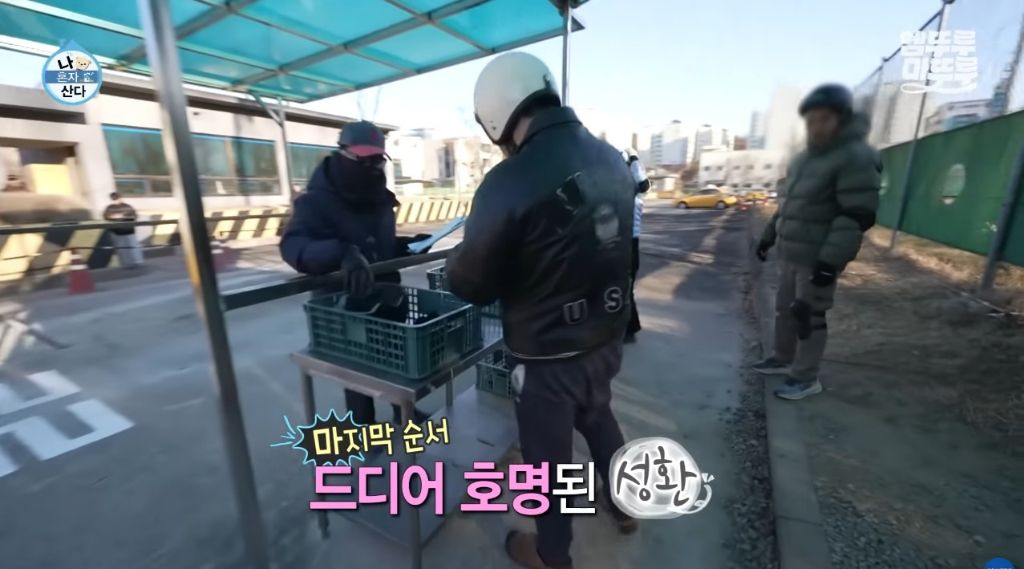 [나혼자산다] 구성환 편은 처음 만난 사람도 하드캐리함ㅋㅋㅋㅋㅋ | 인스티즈