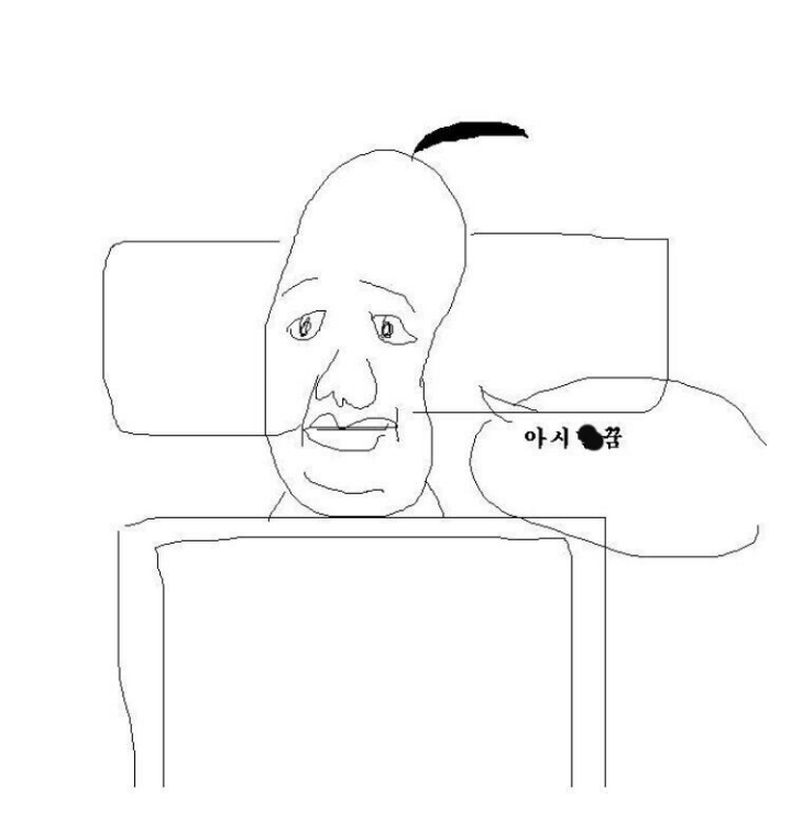 [극스포] 실시간 네이버 웹툰 헬퍼 2부 내용 한짤 요약.jpg | 인스티즈