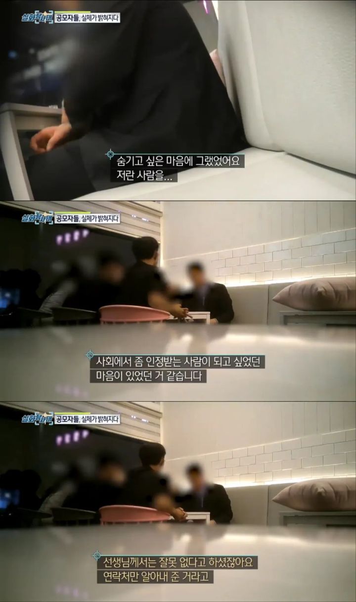 (분노주의)내 남자친구의 아이를 임신했다는 의문의 여인 | 인스티즈