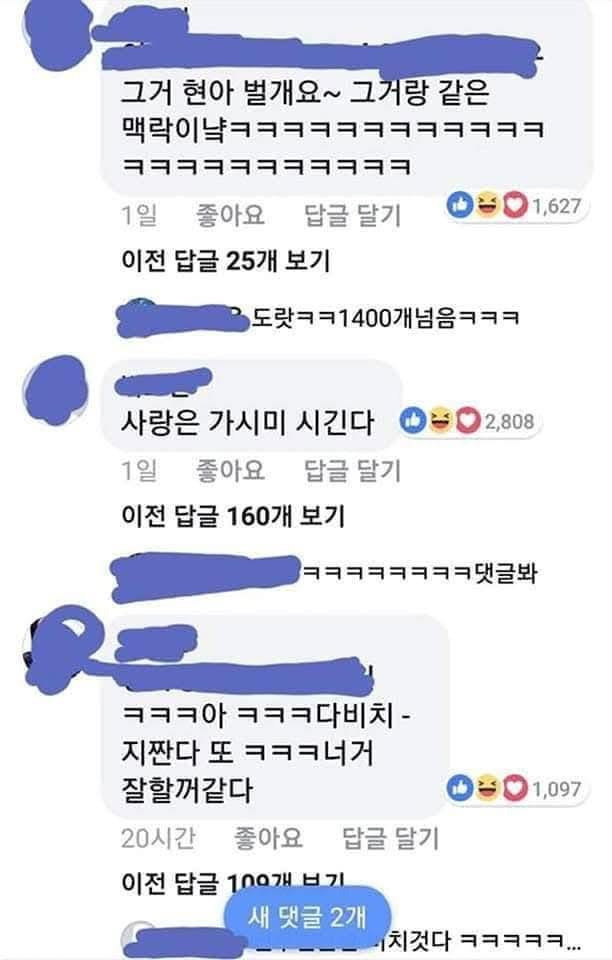 부산 사람들 노래 예약하는법 | 인스티즈