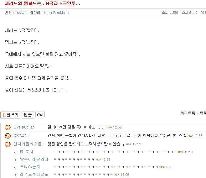 알싸 레전드 드립 모음.jpg | 인스티즈