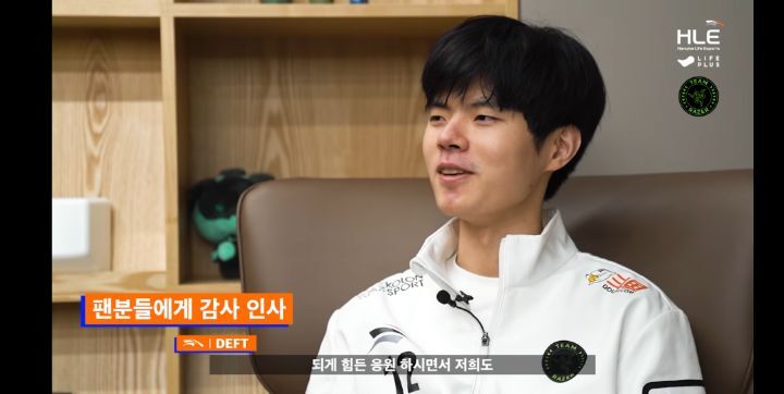 코끝이 시큰해지는 데프트의 롤드컵 출사표 | 인스티즈