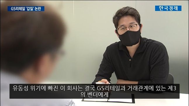 대기업의 갑질로 망하게 생겼다는 어느 중소기업.jpg | 인스티즈