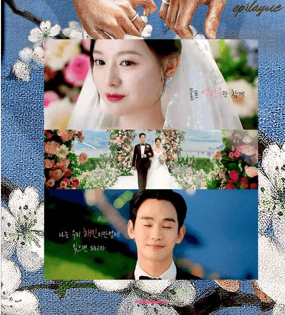 ㅅㅍ) 눈물의 여왕 에필로그 홍백커플 모음.gif | 인스티즈