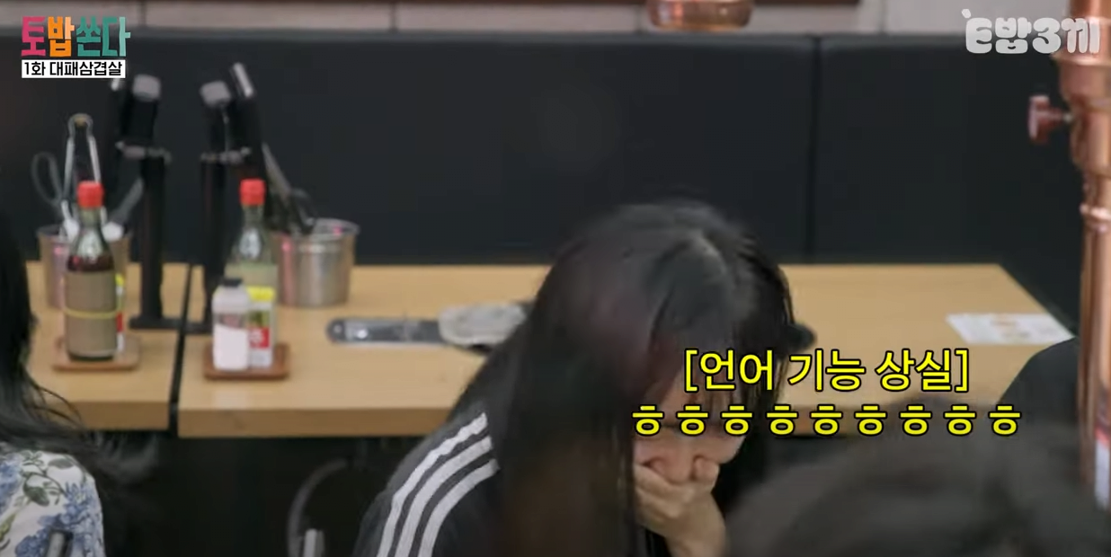 먹방 유튜버 히밥의 한 달 식비 .jpg | 인스티즈