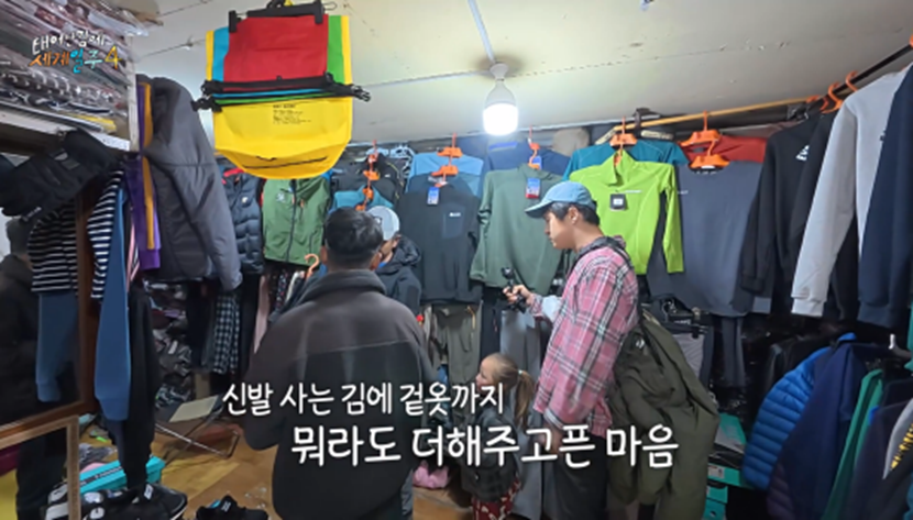 18년 동안 고기 딱 세번 먹었다는 청년 | 인스티즈
