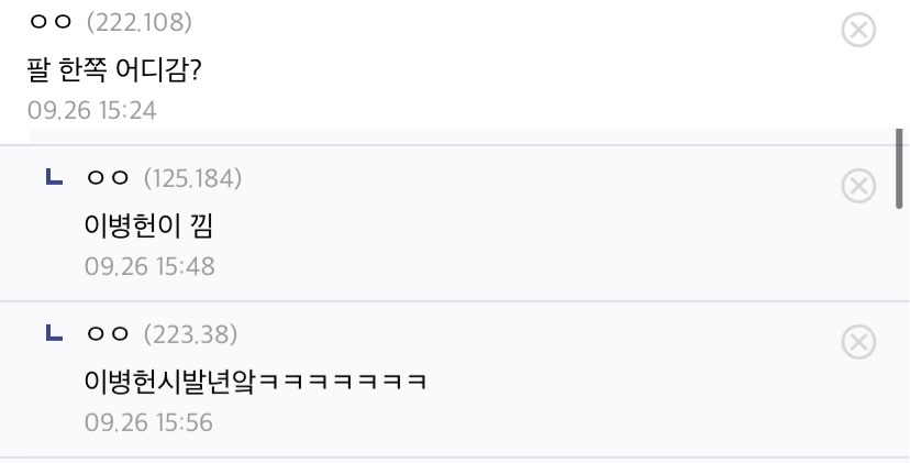 스포)오징어게임 무궁화 인형 근황.jpg + 수정 | 인스티즈