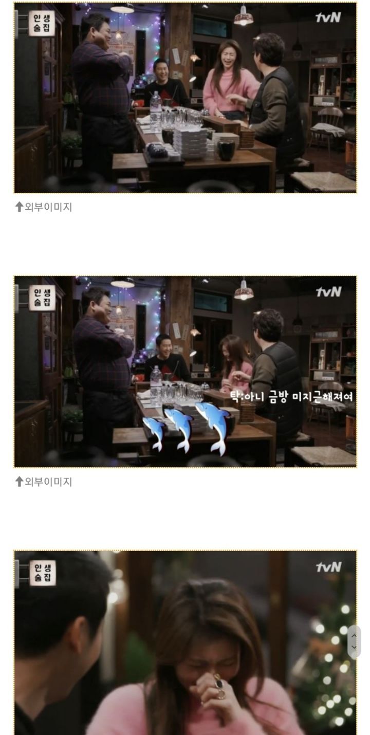 한명 가둬놓고 드립으로 패는 능력 연예계 1위 | 인스티즈