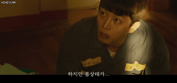 볼펜으로 일진 눈을 찔러버렸어요.... | 인스티즈