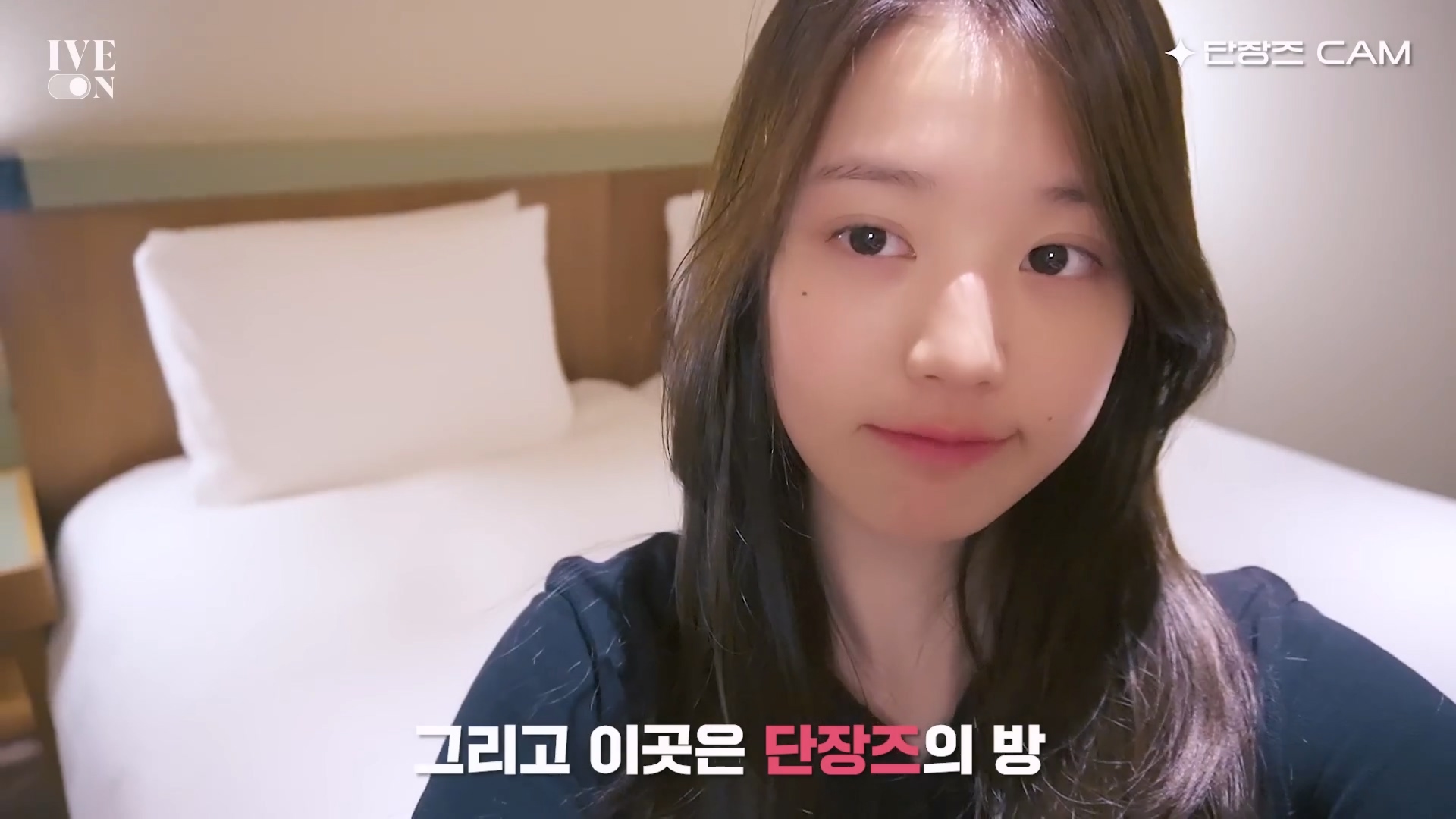 화장기 연한 아이브 장원영 | 인스티즈