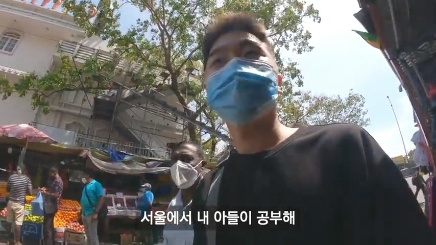 한국에서 아들이 공부중이라는 스리랑카 아저씨 | 인스티즈