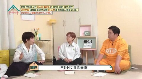 (스압)해명을 하면할수록 더 논란이 커지는 조혜련식 토크.jpg | 인스티즈