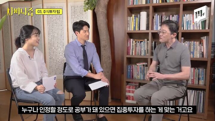 7천만 원으로 2백억 원을 만든 슈퍼개미가 청년들에게 꼭 해주고 싶은 이야기 | 인스티즈