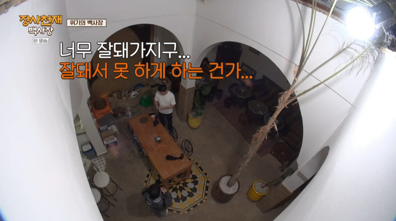 같은 행정력을 가진 이슬람국가에서 장사를 할때 벌어지는 일 | 인스티즈