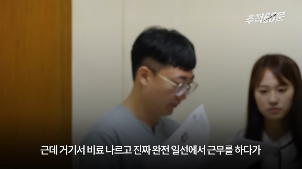 충주맨이 말하는 공무원 인기 하락 이유 | 인스티즈