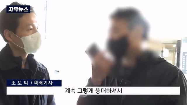 택배 못받았다 사기치다 걸리자 생수 240kg 보복배송 | 인스티즈