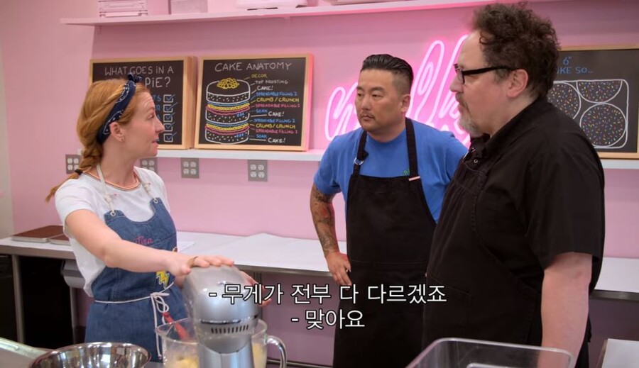 깨어있는 미국 제빵사.jpg | 인스티즈