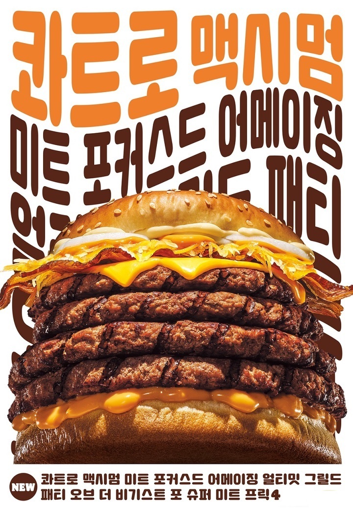 맥시멈 이미지