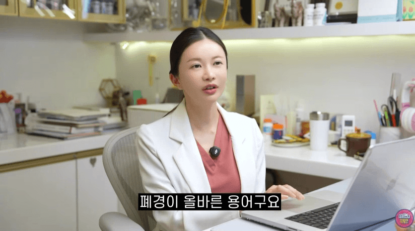 폐경이라고 해서 공격받는 의사 | 인스티즈