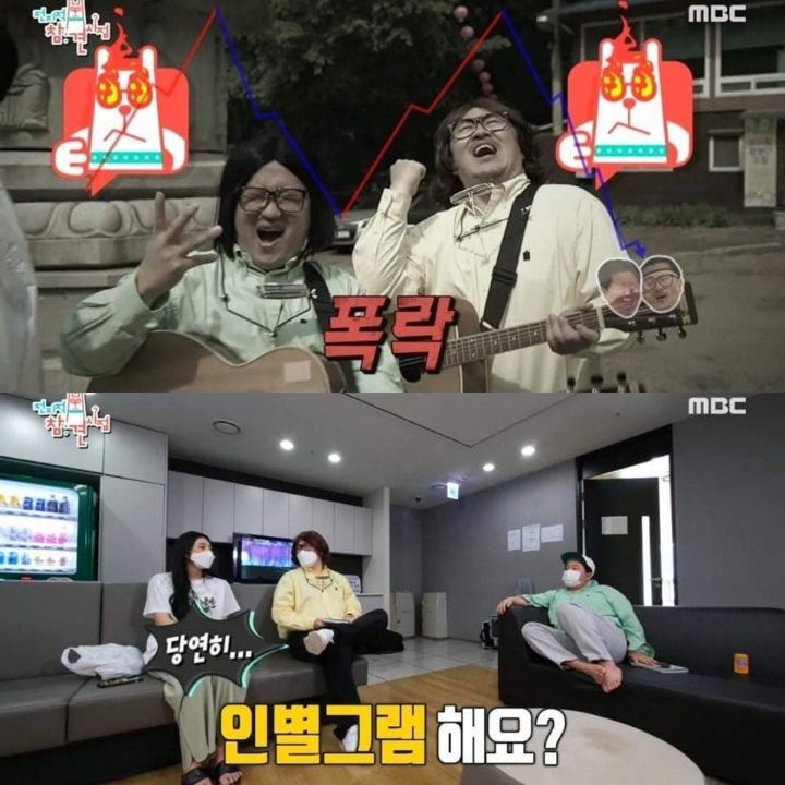 후배가수 형돈이와 대준이를 끝까지 패버리는 조이선배 | 인스티즈