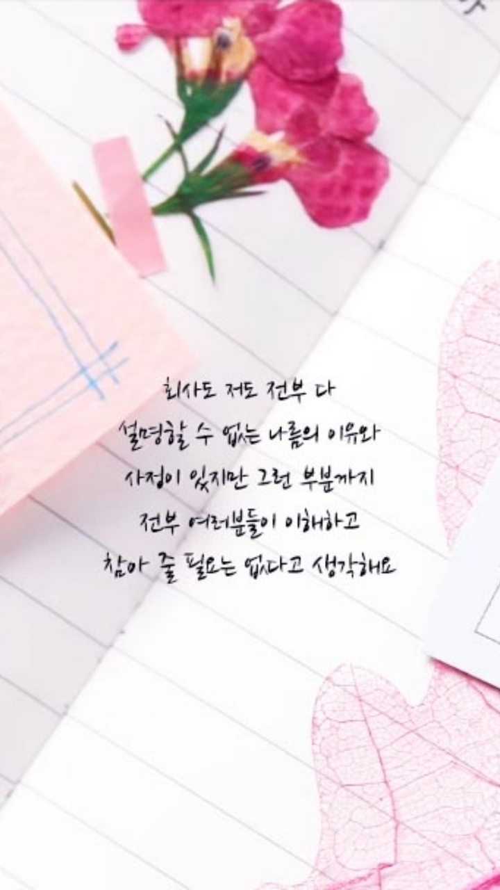 아이유의 어록 | 인스티즈