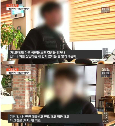 코인충들 역대급 명언.JPG | 인스티즈