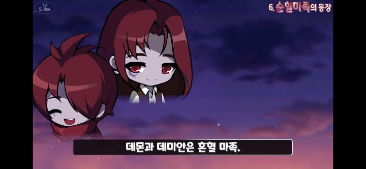 메이플스토리 앞으로 나올 그란디스 스토리의 떡밥들 총정리! | 인스티즈