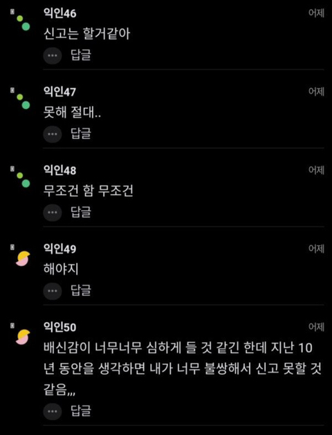 10년 친구가 북한 간첩이면 신고함?.jpg | 인스티즈