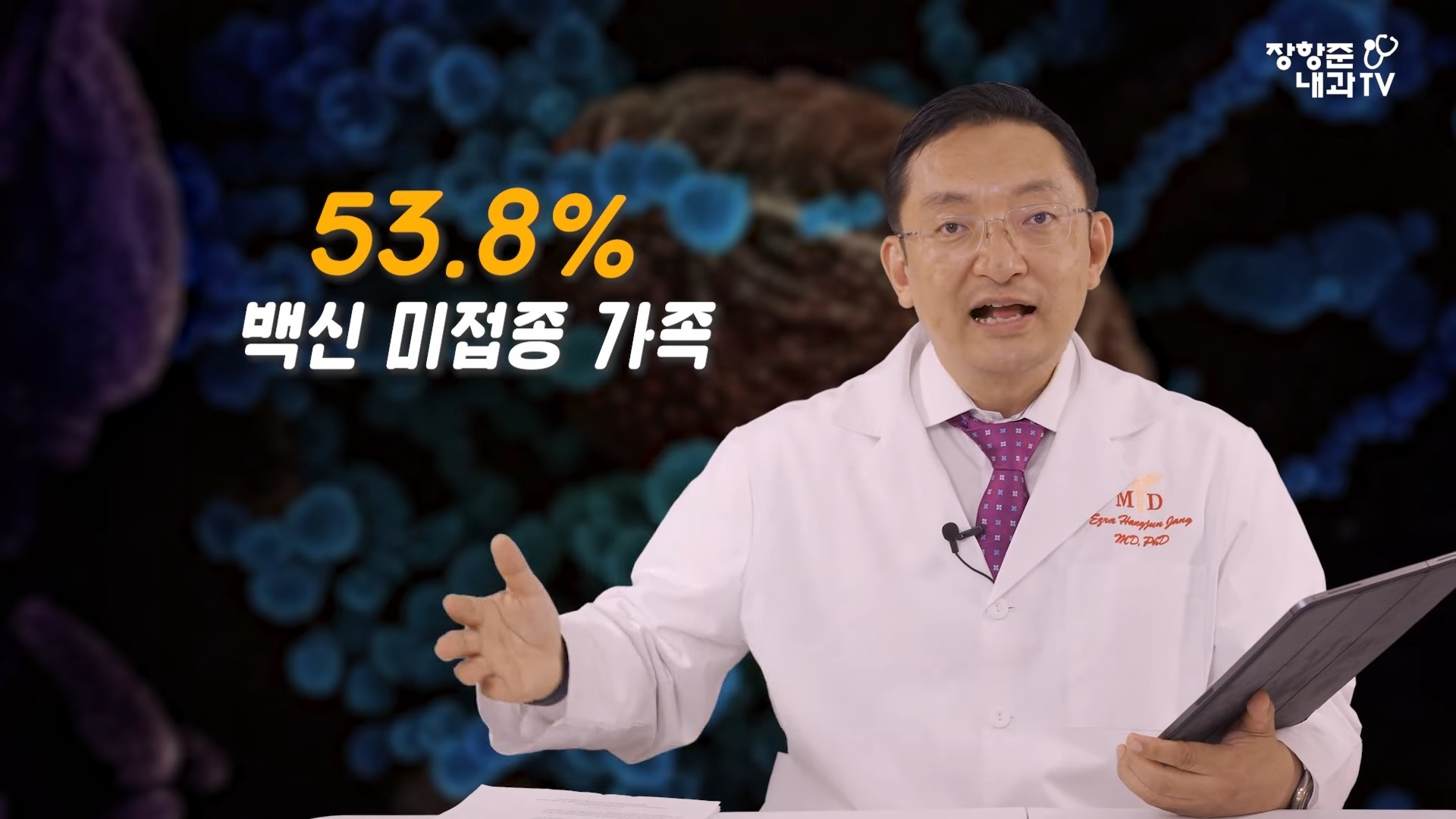 백신 돌파감염의 원인(3줄요약있음) | 인스티즈