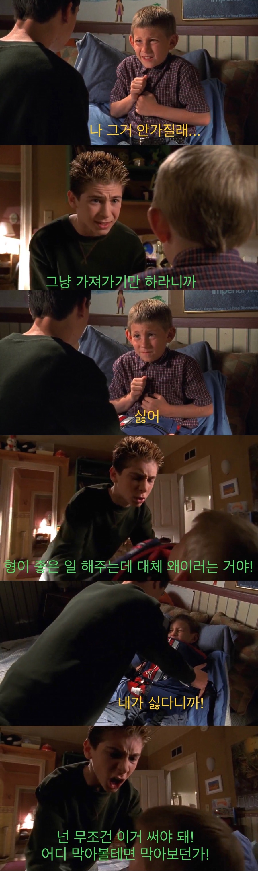 동생이 여자 가방 들고 다니는게 걱정인 형.jpg | 인스티즈