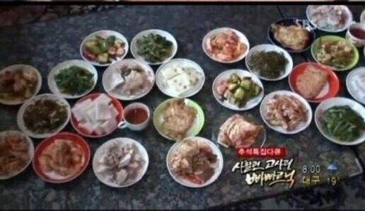 러시아 사할린지역의 한식문화 | 인스티즈