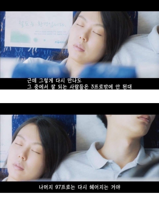 연애의온도 이별 | 인스티즈