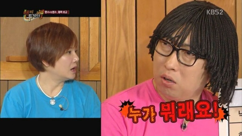 연예인 학력 위조 레전드.jpg | 인스티즈