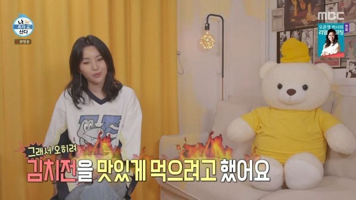 사주나 운세를 전혀 믿지 않는 전소연ㅋㅋㅋㅋㅋ | 인스티즈