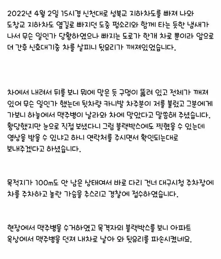 또문철TV 한전드.gif | 인스티즈