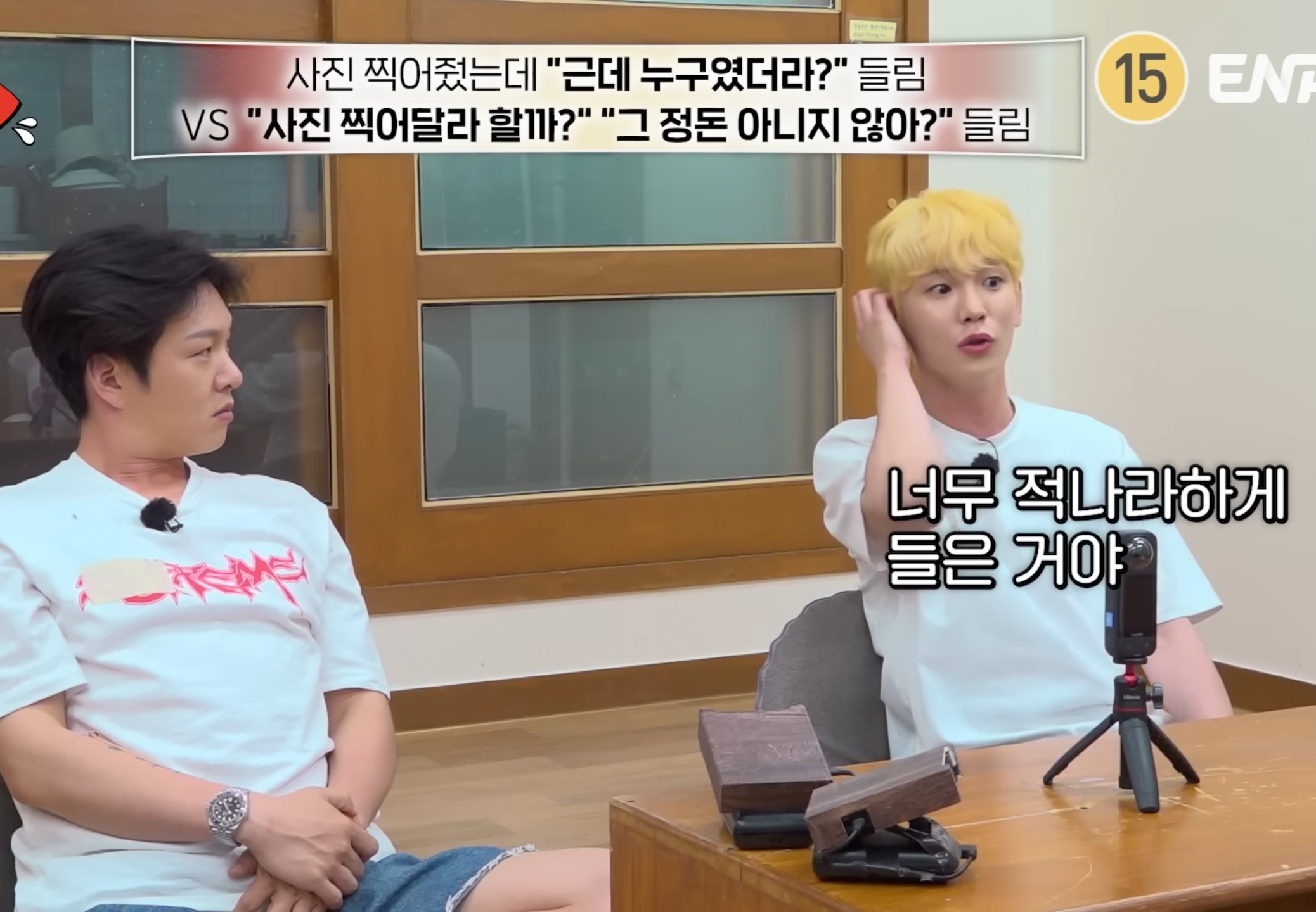 이자카야 바로 옆방에서 본인 욕 하는거 들은 키.jpg | 인스티즈