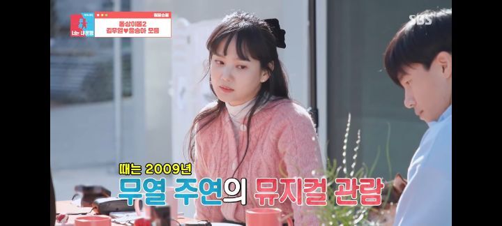 김무열이 윤승아를 만난 이유 | 인스티즈