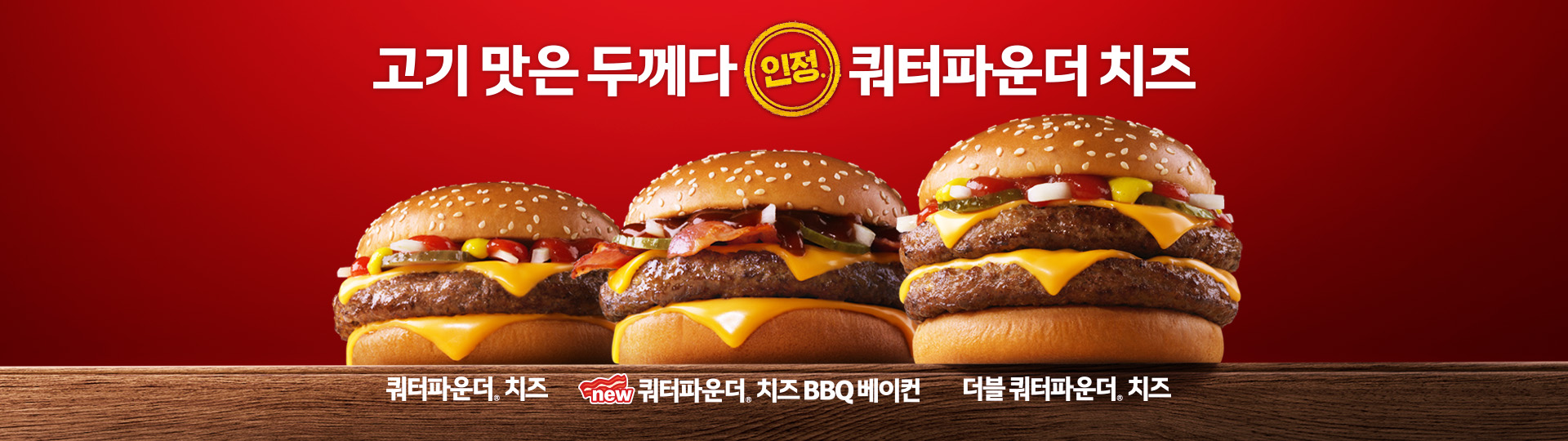 맥도날드 신메뉴..JPG | 인스티즈